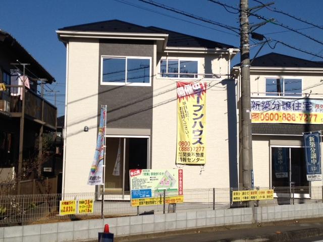 Local appearance photo. Local (12 May 2013) Shooting (1 Building)