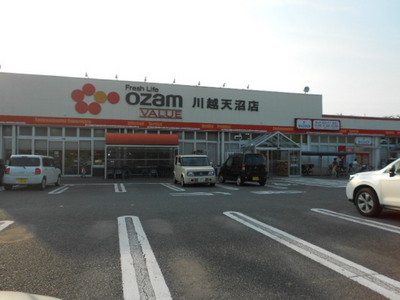 Supermarket. Ozamu Value 472m to Kawagoe Amanuma (super)