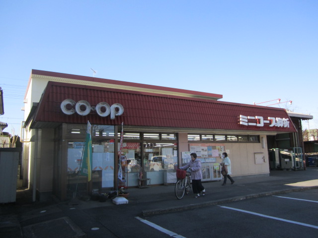 Supermarket. 454m to Saitama Coop mini Coop Suneori store (Super)