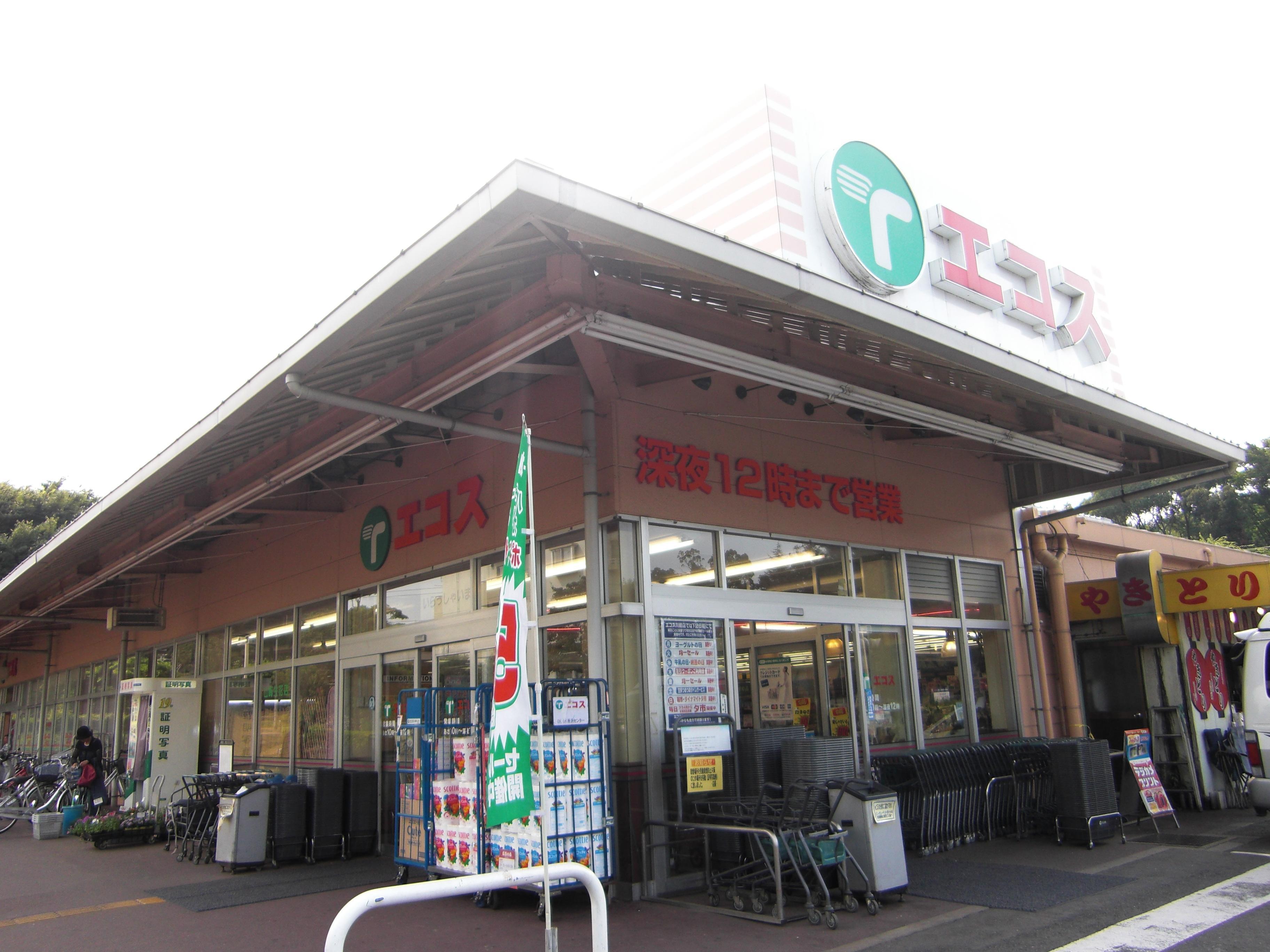 Supermarket. Ecos Tairaya Corporation Kawatsuru store up to (super) 50m