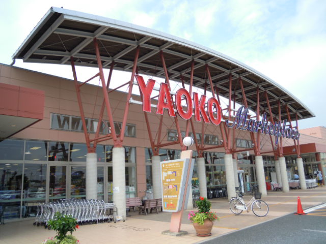 Supermarket. Yaoko Co., Ltd. until the (super) 880m