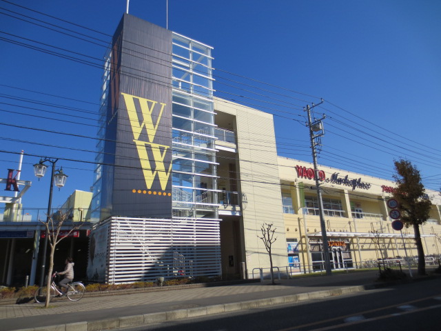 Shopping centre. 200m to Wakaba Walk (shopping center)
