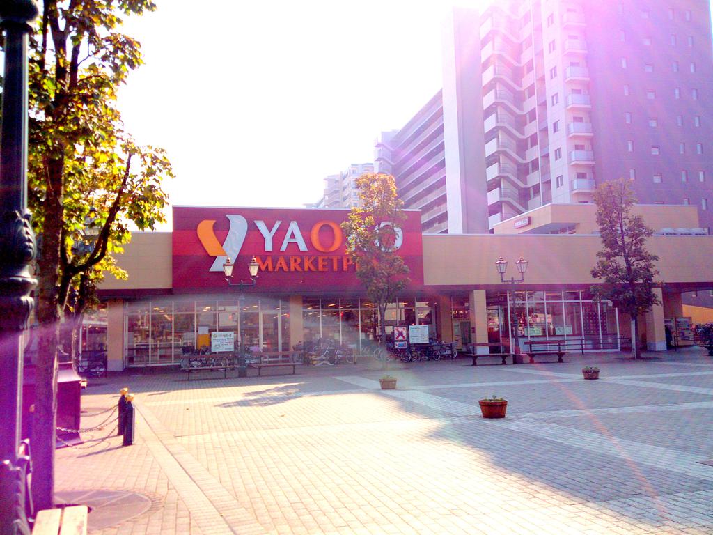 Supermarket. Yaoko Co., Ltd. Wakaba Station West Exit store up to (super) 430m