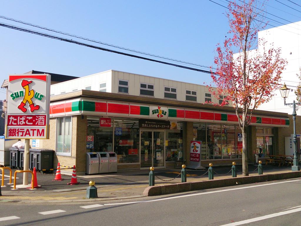 Convenience store. 300m until Thanksgiving Wakaba Station West store (convenience store)