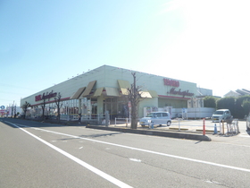 Supermarket. 500m to Yaoko Co., Ltd. (Super)