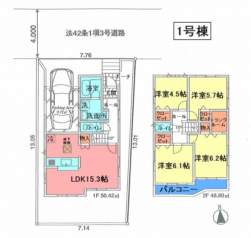 Floor plan. 19,800,000 yen, 4LDK, Land area 97.08 sq m , Building area 99.22 sq m