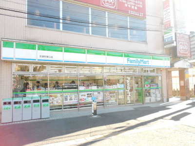 Convenience store. 475m to Family Mart (convenience store)