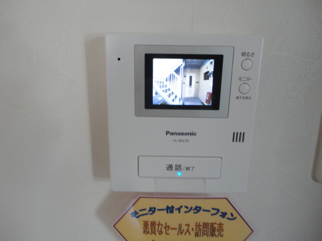 Security