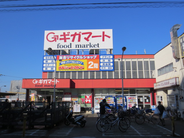 Supermarket. Gigamato until the (super) 1100m