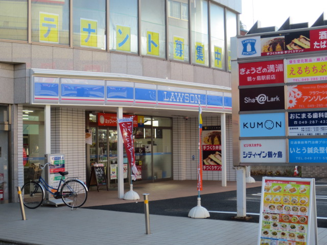 Convenience store. 120m until Lawson (convenience store)