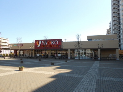 Supermarket. Yaoko Co., Ltd. until the (super) 355m