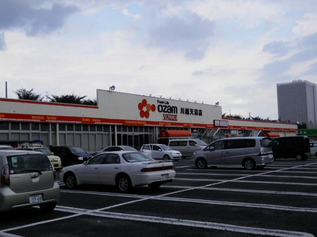 Supermarket. Ozamu Value 260m to Kawagoe Amanuma shop
