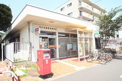 post office. Wakaba Sakado Station post office until the (post office) 799m