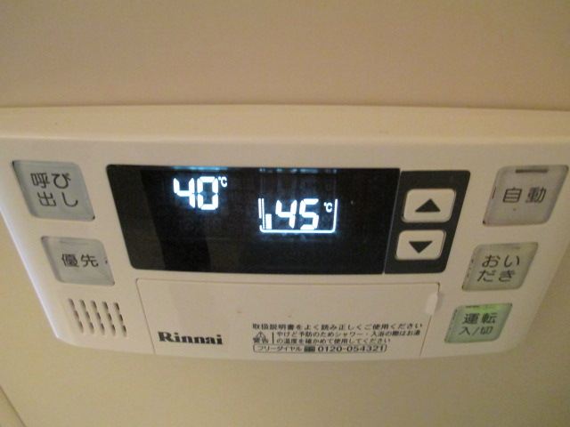 Other Equipment