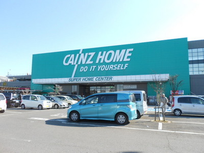 Home center. Cain 548m to the home (home center)