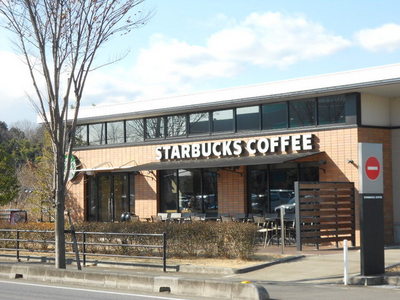 Other. 748m to Starbucks coffee (Other)