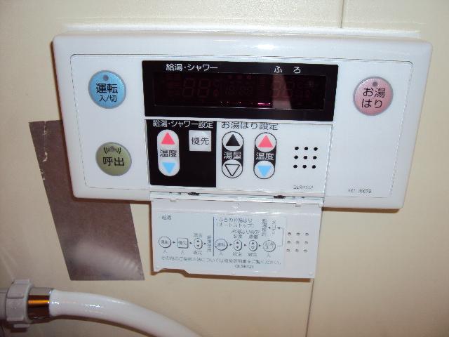 Other Equipment. Hot water supply panel