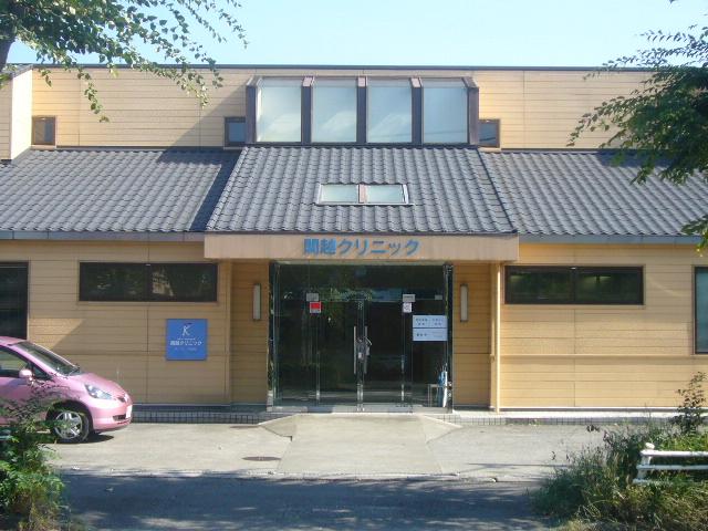 Hospital. Kanetsu until the clinic 340m