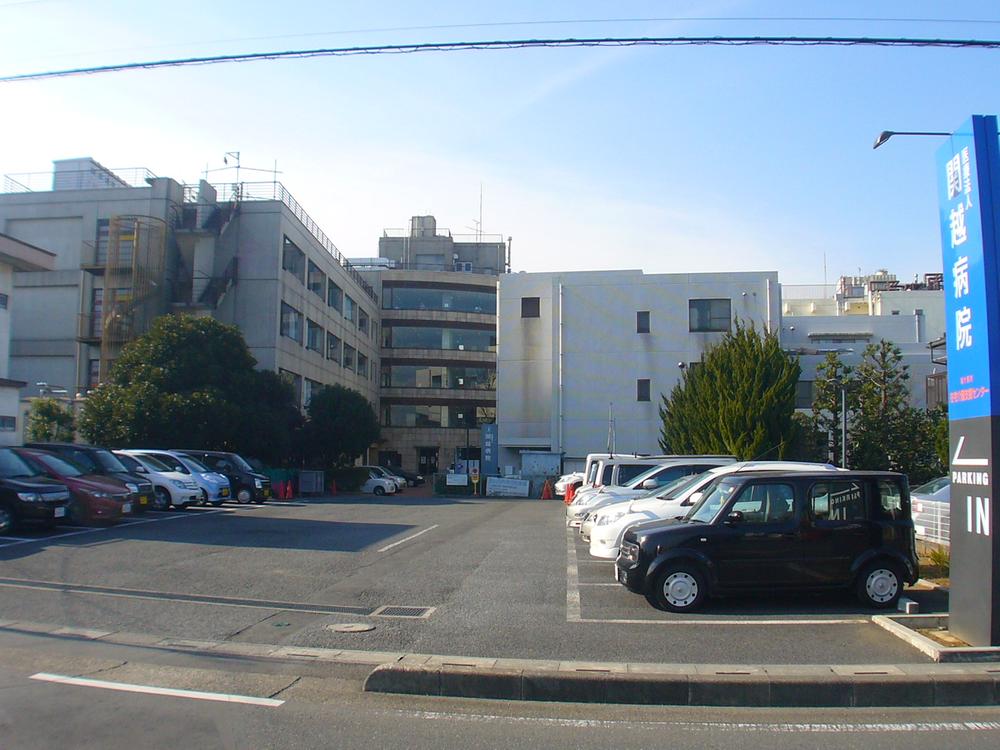 Hospital. Kanetsu to the hospital 580m