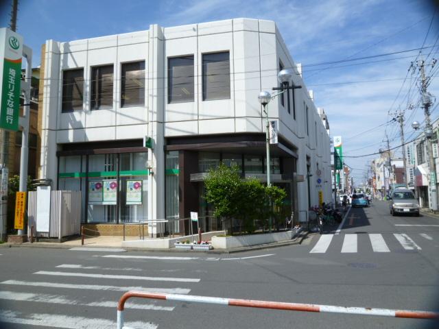Bank. 1681m to Saitama Resona Bank Tsurugashima Branch (Bank)