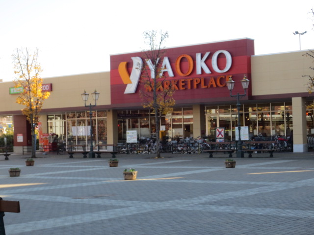 Supermarket. Yaoko Co., Ltd. until the (super) 960m