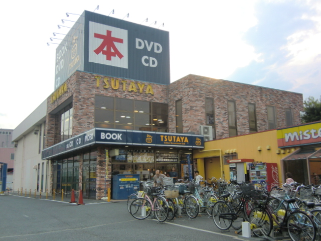 Rental video. TSUTAYA Tsurugashima shop 401m up (video rental)