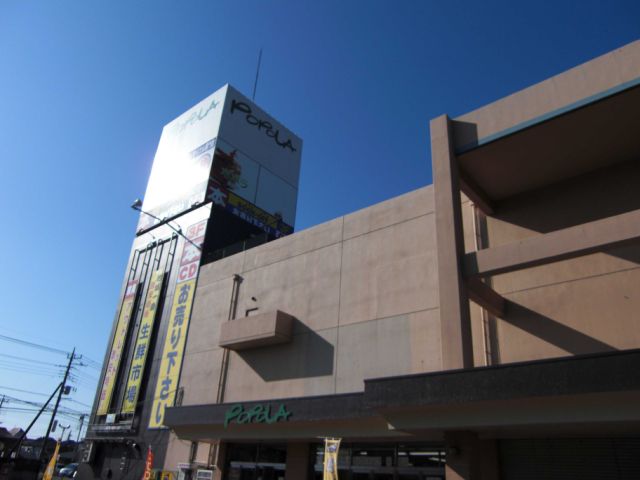 Shopping centre. Popora until the (shopping center) 450m