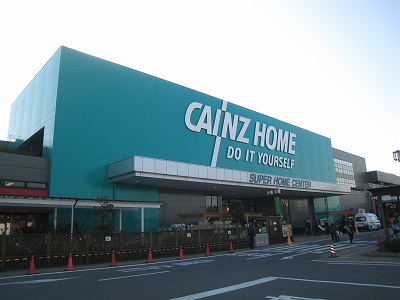 Home center. Cain Home Tsurugashima store up (home improvement) 531m