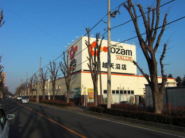 Shopping centre. 670m until Ozamu Value (shopping center)
