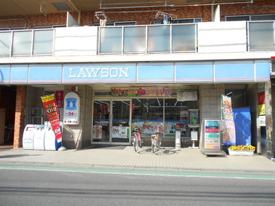 Convenience store. 418m until Lawson (convenience store)