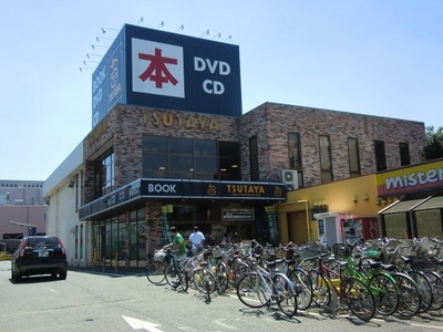 Other. TSUTAYA until the (other) 376m