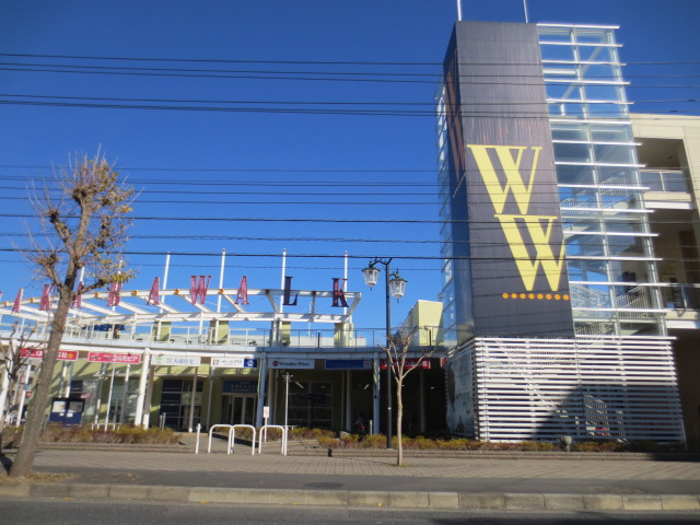 Shopping centre. Wakabawoku until the (shopping center) 1300m