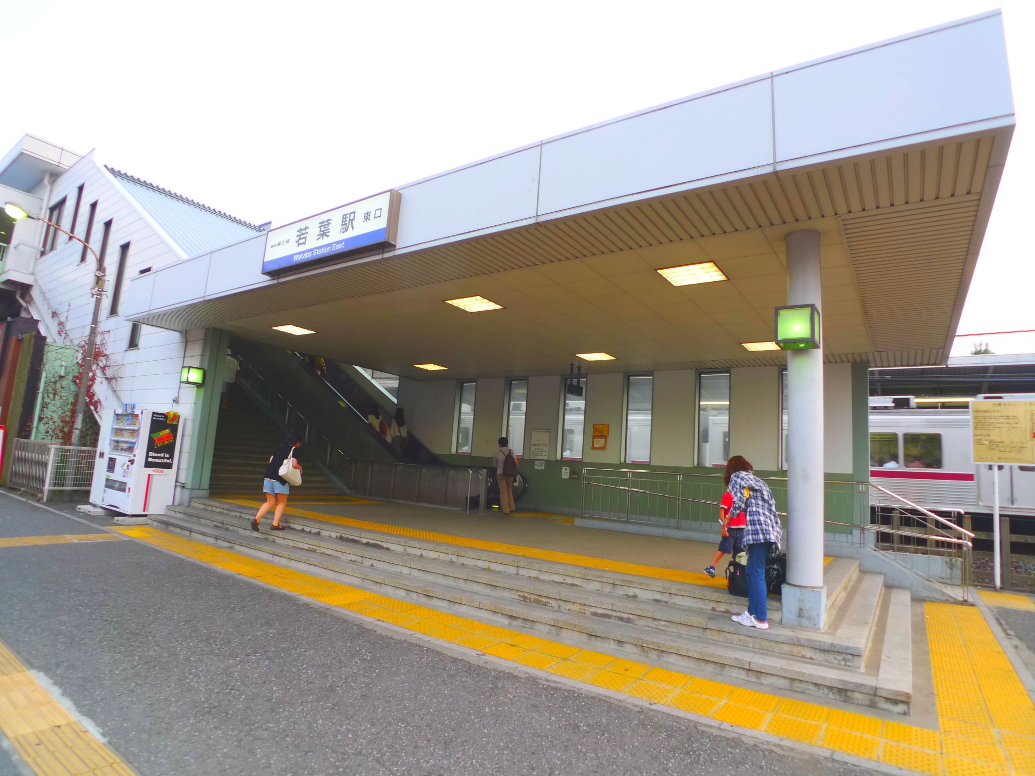 Other. Wakaba Station