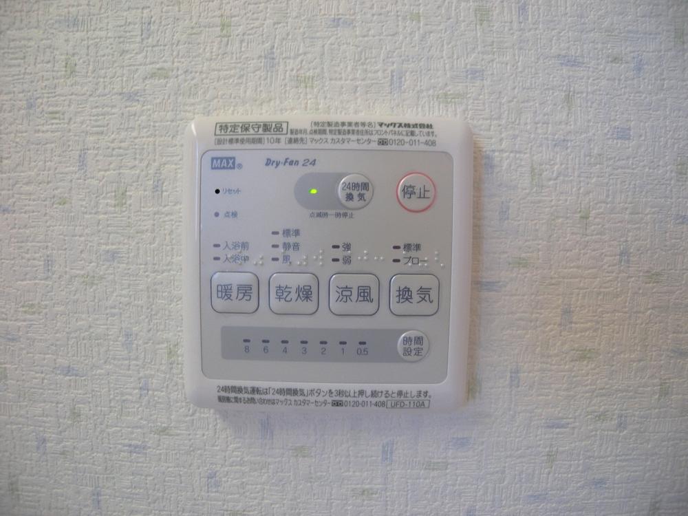 Other. With bathroom dryer