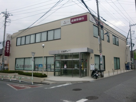 Bank. Musashino Bank until the (bank) 160m