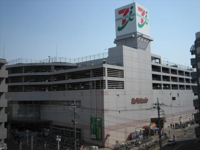 Supermarket. 300m to Ito-Yokado (super)