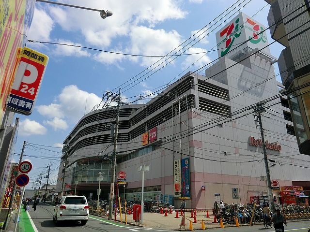 Supermarket. 400m until Itoyokado (super)