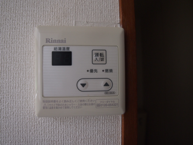 Other Equipment