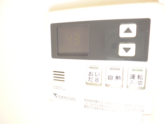 Other Equipment
