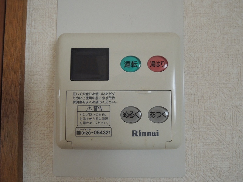 Other Equipment