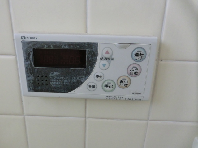 Other Equipment