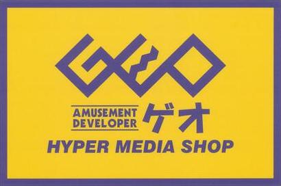 Other. GEO 777m (rental DVD shop) to (other)
