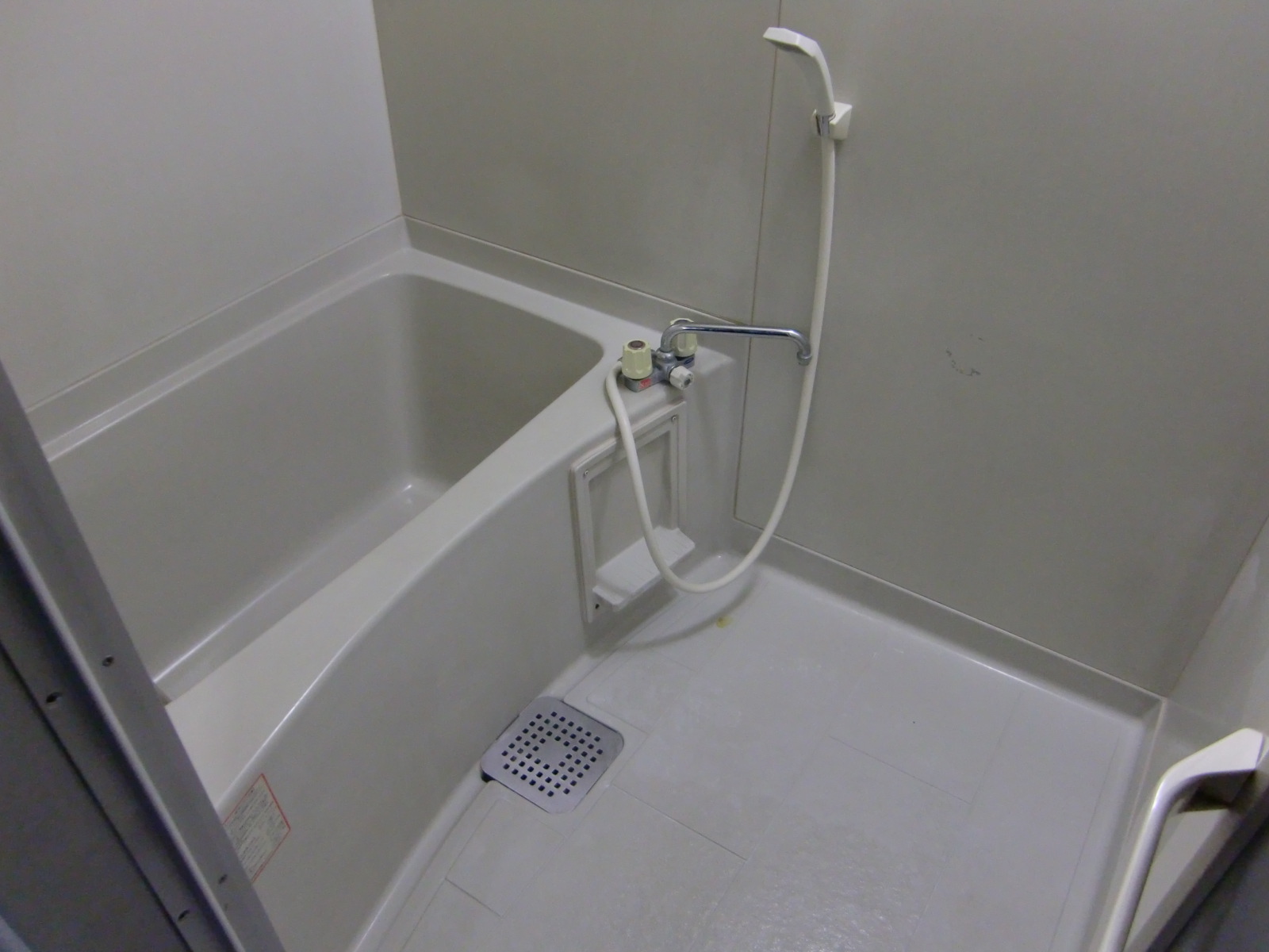 Bath