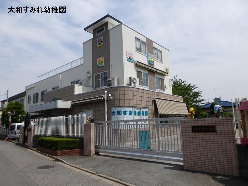 kindergarten ・ Nursery. Sumire Yamato to kindergarten 520m