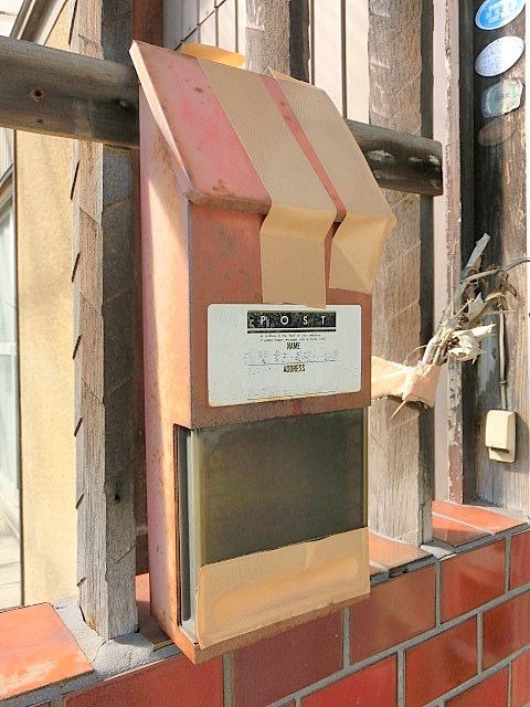 Other Equipment. Tenants-only e-mail BOX