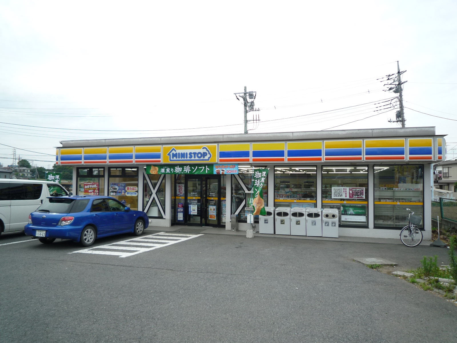 Convenience store. MINISTOP Wako Olympic dori until (convenience store) 900m