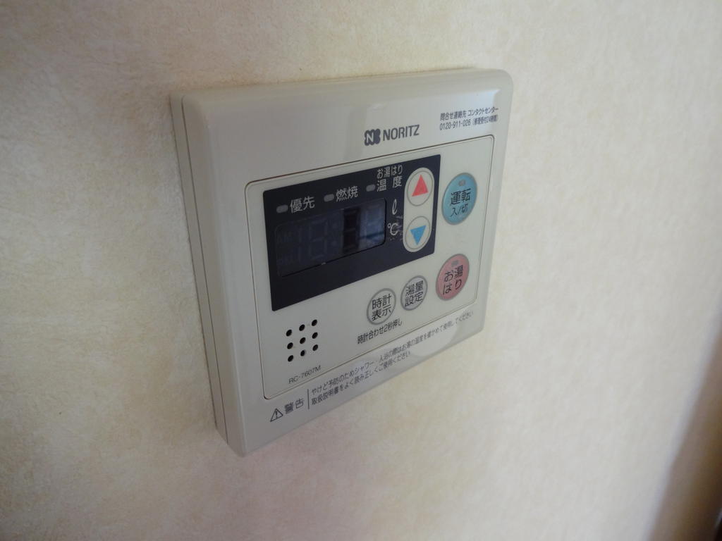 Other Equipment. Easy temperature adjustment of the hot water supply panel with hot water
