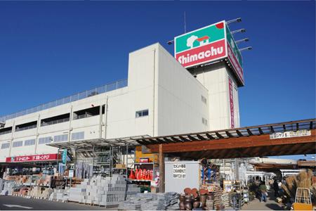Home center. Shimachu Co., Ltd. 315m until the home improvement store Wako