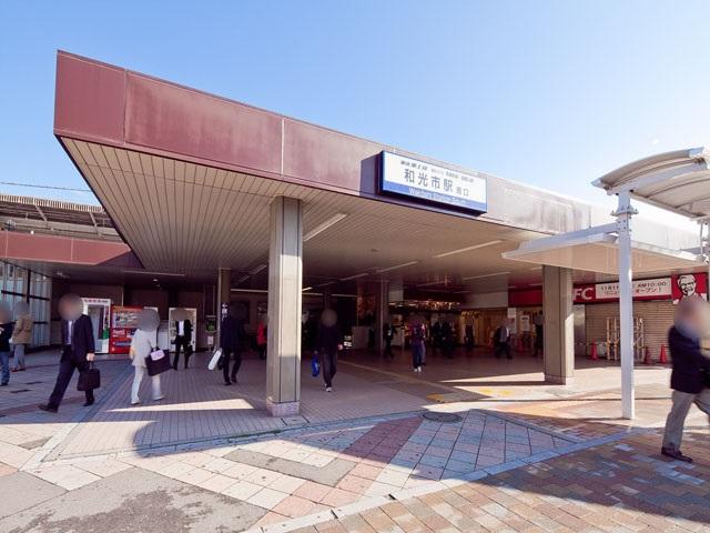 station. 1200m until Wako-shi Station