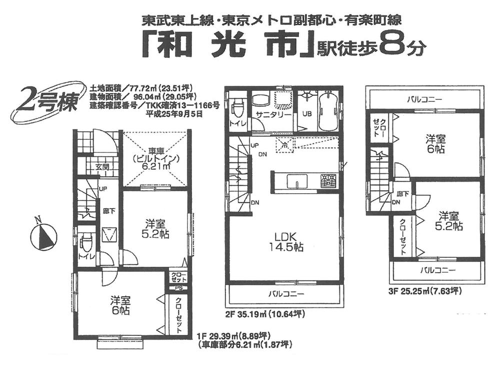 Floor plan. 39,800,000 yen, 4LDK, Land area 77.72 sq m , Building area 96.04 sq m